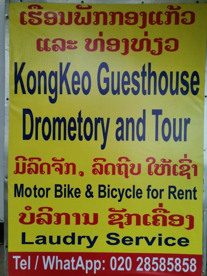 Kongkeo Guesthouse Muang Phônsavan Exteriör bild